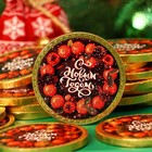 Шоколадная медаль "Мандариновый новый год", 25 г - фото 10948999