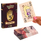 Карты игральные, Гравити Фолз - фото 61022687