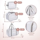 Набор сумок для роддома, комплект 3 в 1 №1, ПВХ «Речной песок». цвет серый - Фото 2