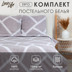 Постельное бельё Евро LoveLife Broken lines: пододеяльник 200х217см+наволочка 70х70см-2шт,поплин,125г/м² 9035795