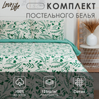 Постельное бельё LoveLife 1,5сп «Лесная баллада» 143х215 см, 150х225 см, 50х70 см-2шт,100%хлопок,сатин,125г/м² 9082446 - фото 11946862