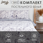 Постельное бельё LoveLife Евро «Очарование осени» 200х217 см, 225х240 см, 50х70см-2шт,100%хлопок,сатин125г/м² - фото 322396857