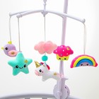 УЦЕНКА Мобиль музыкальный на кроватку «Для принцессы», заводной 9209316