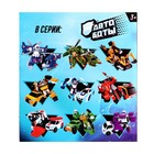 УЦЕНКА Робот, трансформируется, МИКС - Фото 16