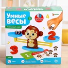 Развивающий набор «Умные весы», уценка - Фото 2