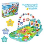 Уценка Музыкальный развивающий коврик «Милые зверята», русское озвучивание, МИКС - Фото 1