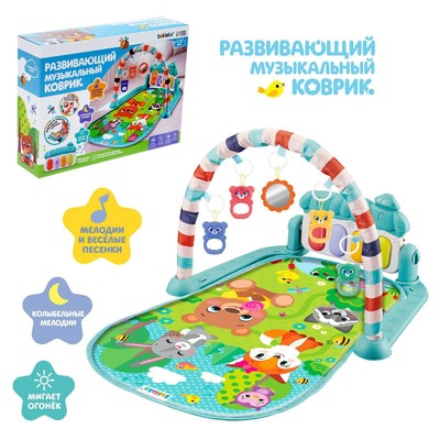Уценка Музыкальный развивающий коврик «Милые зверята», русское озвучивание, МИКС