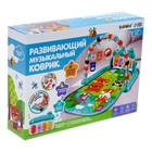 Уценка Музыкальный развивающий коврик «Милые зверята», русское озвучивание, МИКС - Фото 7