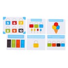 УЦЕНКА Развивающий набор «Умные замочки» - Фото 2