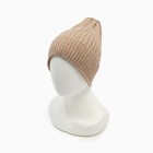 Шапка женская демисезонная, цвет какао, размер 52-56 9200291