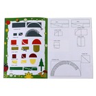 Книжка "Мастерилка. В нашем лесу" аппликация с наклейками - Фото 2