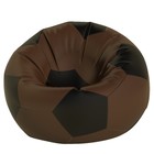 Кресло-мешок Мяч, размер 70 см, ткань оксфорд, цвет коричневый, чёрный - фото 291427621