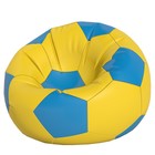 Кресло-мешок Мяч, размер 80 см, ткань оксфорд, цвет жёлтый, голубой - фото 291427639