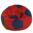 Кресло-мешок Мяч, размер 80 см, ткань оксфорд, цвет красный, темно-синий - фото 292415734
