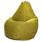 Кресло-мешок «Груша» Позитив, размер M, диаметр 70 см, высота 90 см, рогожка, цвет жёлтый - фото 296412169