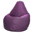 Кресло-мешок «Груша» Позитив, размер M, диаметр 70 см, высота 90 см, рогожка, цвет сиреневый - Фото 1