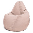 Кресло-мешок «Груша» Позитив Luma, размер M, диаметр 70 см, высота 90 см, велюр, цвет розовый - фото 291427841