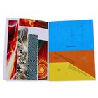 Книжка "Мастерилка. Летаем и крутимся" с помощью ветра - Фото 2