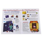 Книжка "Мастерилка. Открытки с сюрпризом" детский дизайн для детей от 4лет - Фото 2