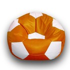 Кресло-мешок «Мяч», размер 100 см, см, искусственная кожа, цвет оранжевый, белый - фото 291428816