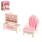 Набор мебели для кукол «Уют-6: телевизор и кресло» - фото 22655404