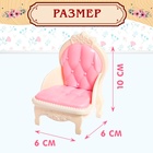 Мебель для кукол «Уют-6: телевизор и кресло» - Фото 3