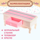 Мебель для кукол «Уют-6: телевизор и кресло» - Фото 4