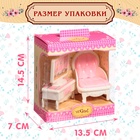 Мебель для кукол «Уют-6: телевизор и кресло» - Фото 5