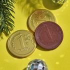 УЦЕНКА Набор шоколадных монет «С новым годом», 5 шт. x 6 г. - Фото 3