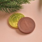 Открытка с шоколадной монетой "Успешного года", 6 г. - Фото 2