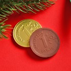 УЦЕНКА Открытка с шоколадной монетой "С новым годом", 6 г. - Фото 2