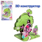 3D конструктор из пенокартона «Домик Искорки», 2 листа, My Little Pony - фото 3878395