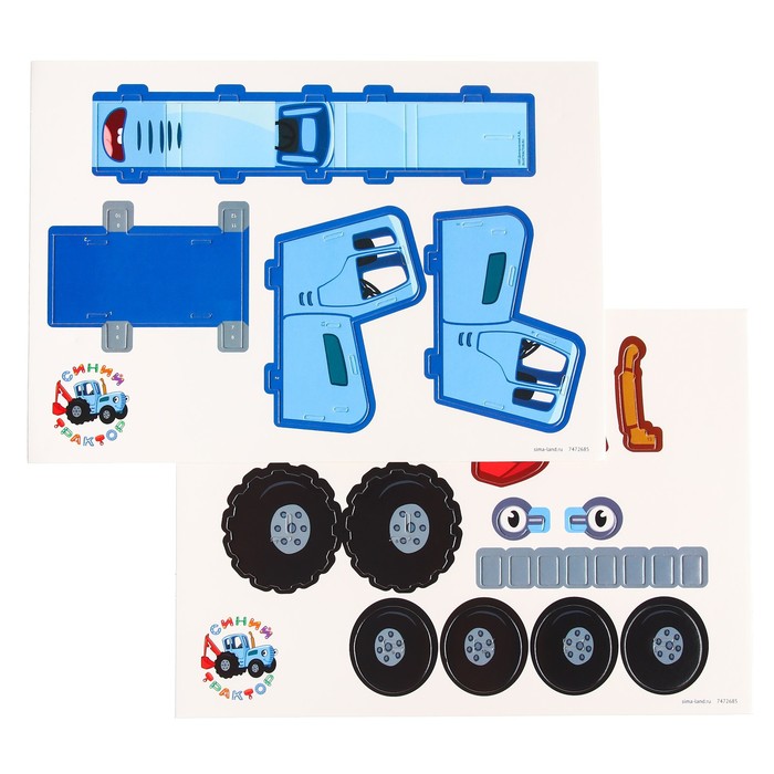 3D конструктор из пенокартона, Синий трактор, 2 листа - фото 1906051886