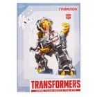 3D конструктор из пенокартона «Transformers, Гримлок», 1 лист, Трансформеры 7472686 - фото 319767773