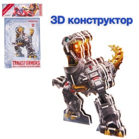 3D конструктор из пенокартона «Transformers, Гримлок», 1 лист, Трансформеры