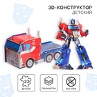 3D конструктор из пенокартона «Transformers, Оптимус прайм», 2 листа, Трансформеры - фото 3878425