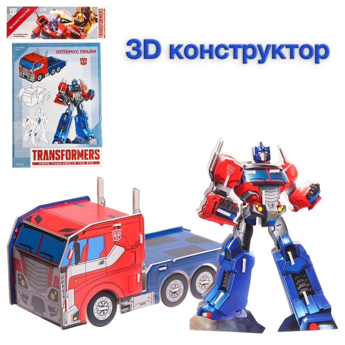 3D конструктор из пенокартона «Transformers, Оптимус прайм», 2 листа, Трансформеры - Фото 1