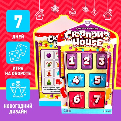 Адвент - календарь Happy Valley «Surprise House», 7 подарков