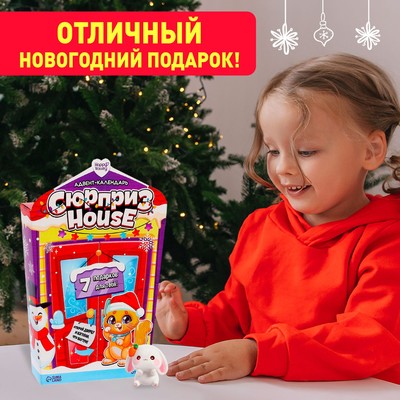 Адвент - календарь Happy Valley «Surprise House», 7 подарков