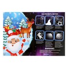 Набор для рисования светом «Магия света. С Новым годом!» - Фото 6