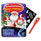 Неоновые открытки «Новогодние», в наборе 5 шт., МИКС - Фото 2