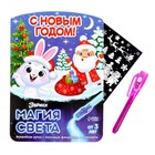 Неоновые открытки «Новогодние», в наборе 5 шт., МИКС - Фото 3