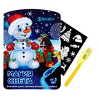 Неоновые открытки «Новогодние», в наборе 5 шт., МИКС - Фото 5