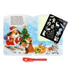 Неоновые открытки «Новогодние», в наборе 5 шт., МИКС - фото 6661343