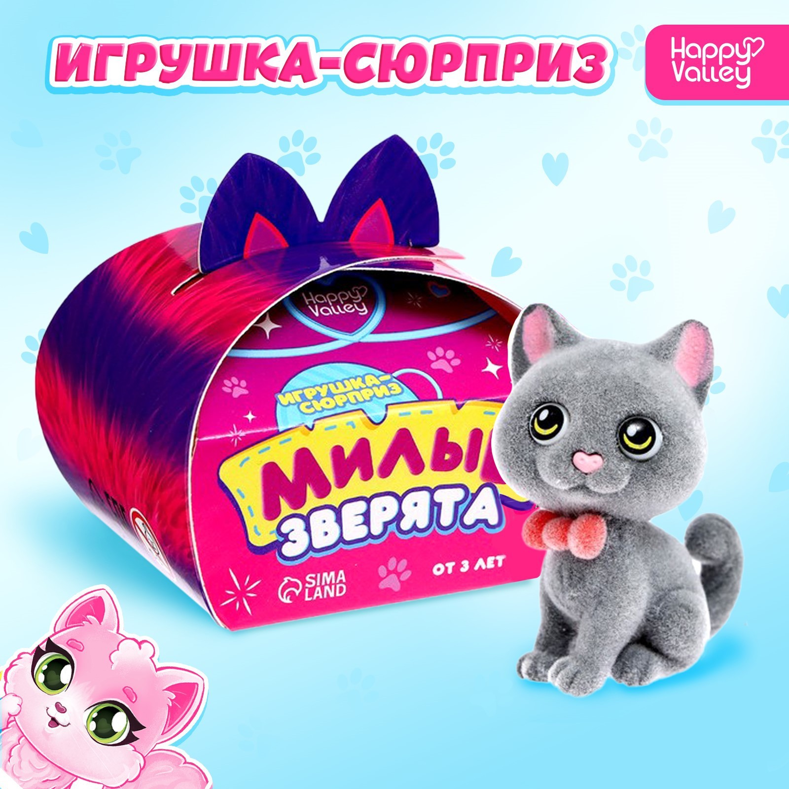 Очаровательные игрушки-зверюшки спицами