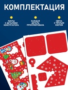 3D Конструктор «Новогодний фонарь», свеча, 8 деталей - Фото 3