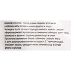 Натуральный сахарозаменитель Fit Kit "ALLULOSE" , 300 г - Фото 3