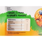 Натуральный сахарозаменитель Fit Kit "ALLULOSE" , 300 г - Фото 4