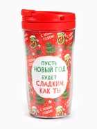 Чай чёрный в термостакане «Новый год будет сладким», вкус: яблочный штрудель, 20 г - Фото 3