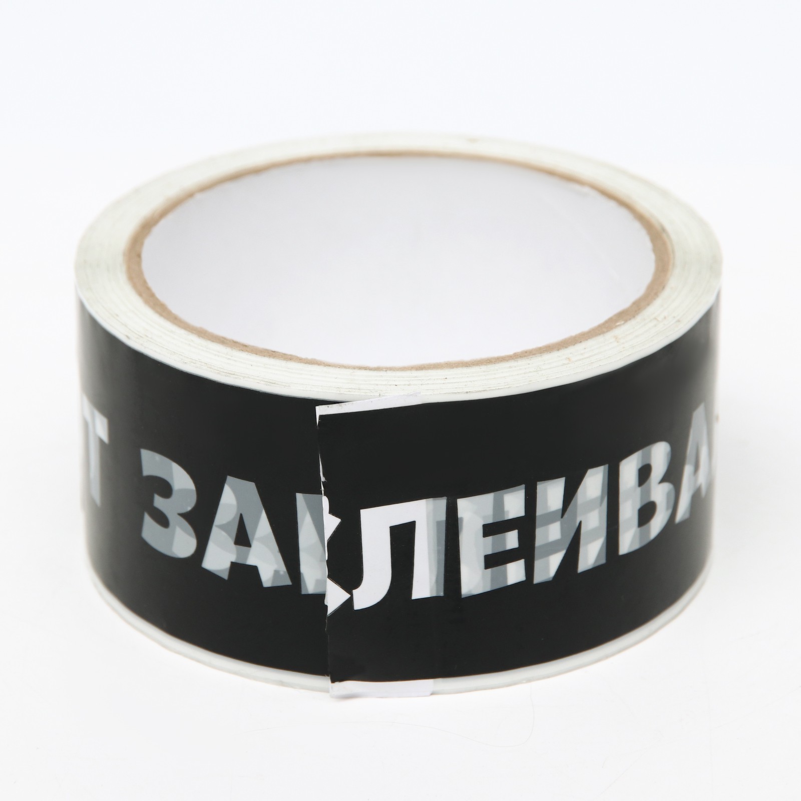 Купить Клейкую Ленту В Тюмени